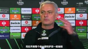 穆帅吐槽萨里：拉齐奥整个晚上都和萨里一起抽烟😂