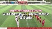 总决赛冠军组1/4决赛 天马德馨园小学VS盐城市科技园小学