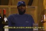 詹姆斯：大家都知道乔丹有多出色 但库里&AI的比赛影响力是最大的