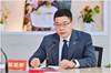 郭振明：我们要在姚明此前工作基础上集思广益 继续深化篮球改革
