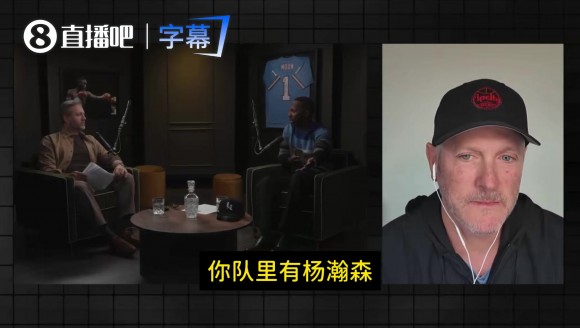 开拓者老板:我不会为了收视率强行安排杨瀚森上场!我又不是傻子